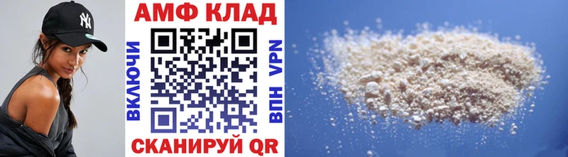 МЕГА tor  Коломна  МЕТАМФЕТАМИН кристалл 