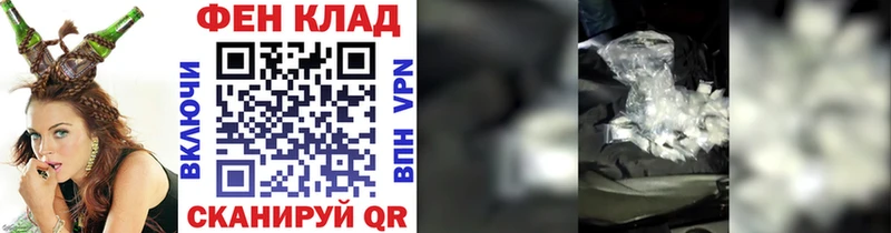 Первитин Methamphetamine Коломна