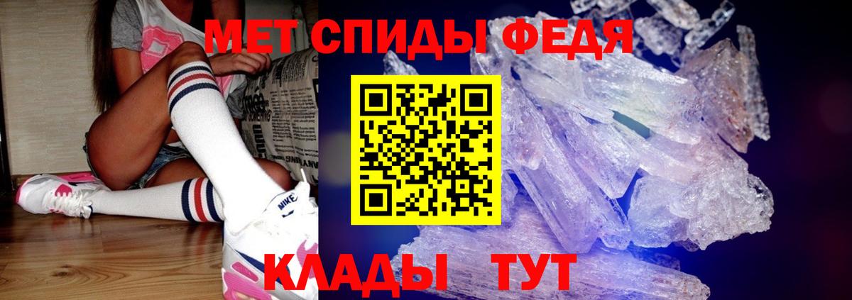 МЕТАМФЕТАМИН Декстрометамфетамин 99.9%  МЕТАМФЕТАМИН Декстрометамфетамин 99.9%  Коломна  Вход с VPN 