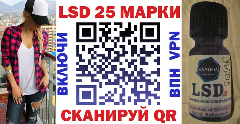 Марки N-bome 1,5мг kraken ONION Коломна купить наркоту