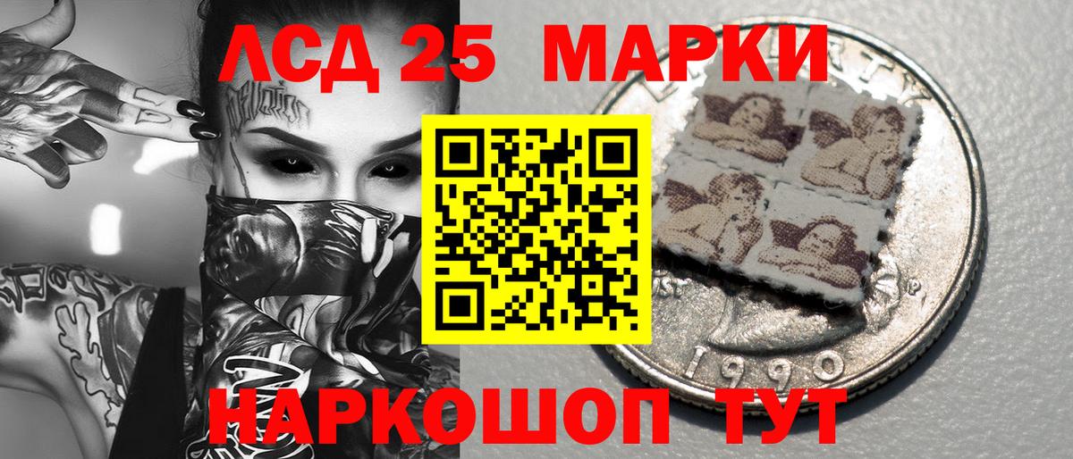 Коломна  Марки 25I-NBOMe  Вход с VPN  Марки NBOMe 1,5мг  Марки NBOMe 1,5мг 