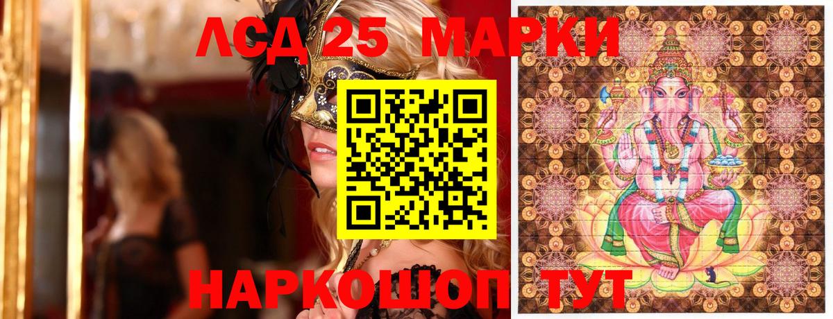 Метамфетамин Коломна