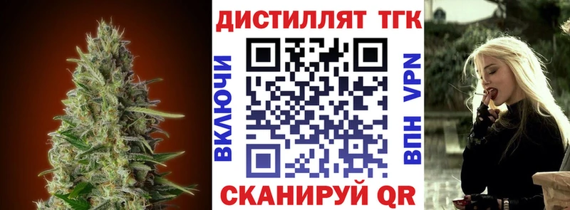 наркота  MEGA ссылка  ТГК гашишное масло  shop формула  Коломна 