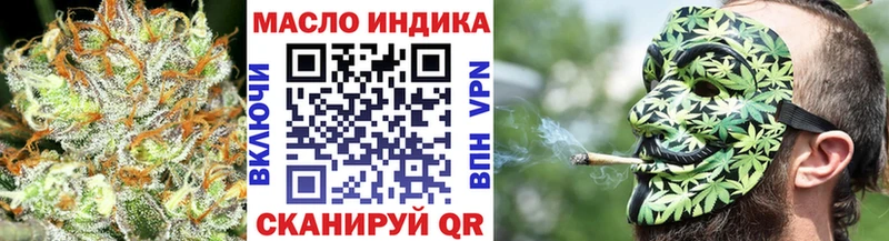 ТГК вейп с тгк Коломна