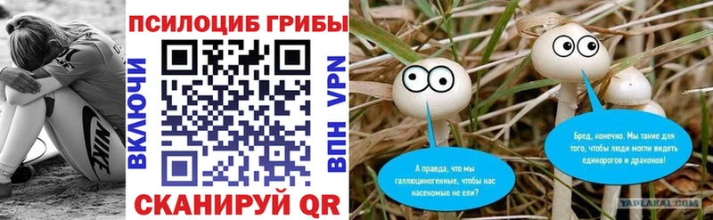 Галлюциногенные грибы GOLDEN TEACHER  Коломна 