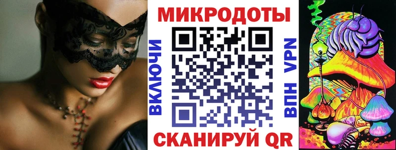 Галлюциногенные грибы Cubensis Коломна