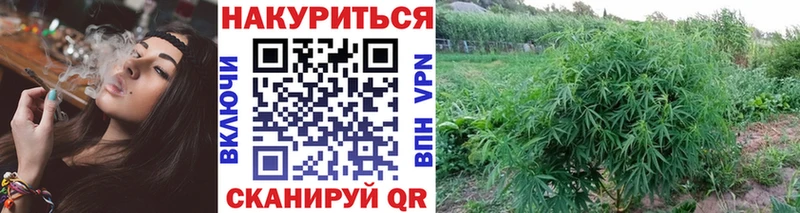 Канабис тримм Коломна